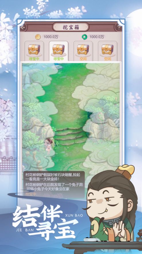 七侠镇杂货铺手游官方最新版  v1.0.1图3