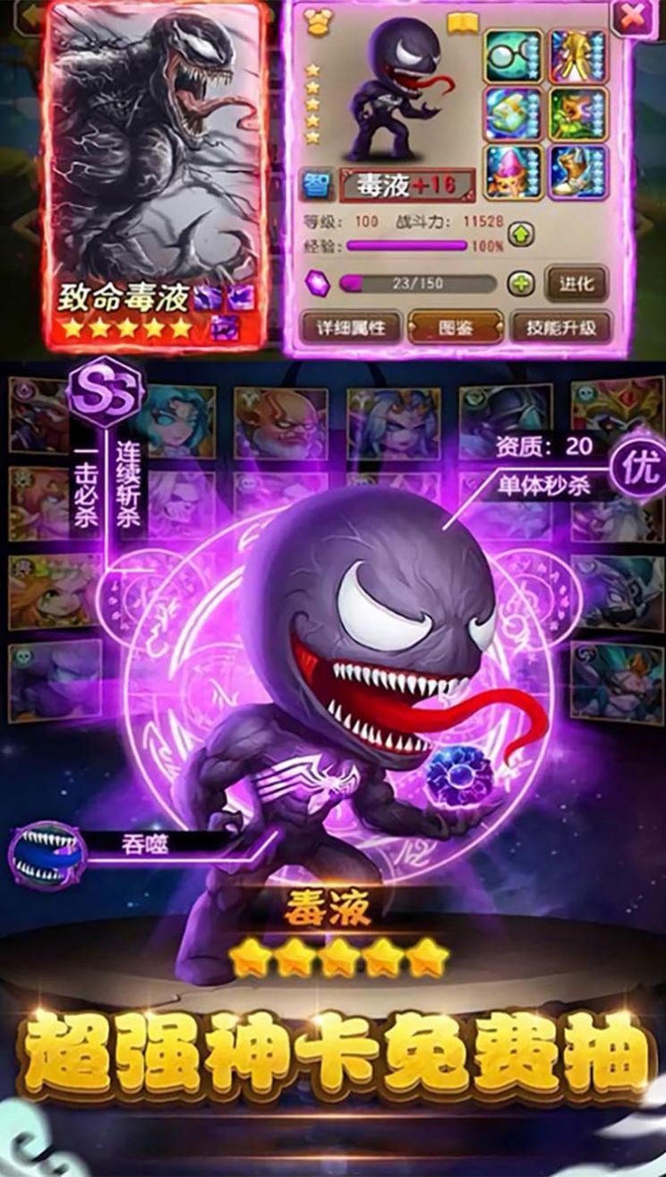 魔兽刀塔全明星rpg正式版最新完整版  v1.5.1图4