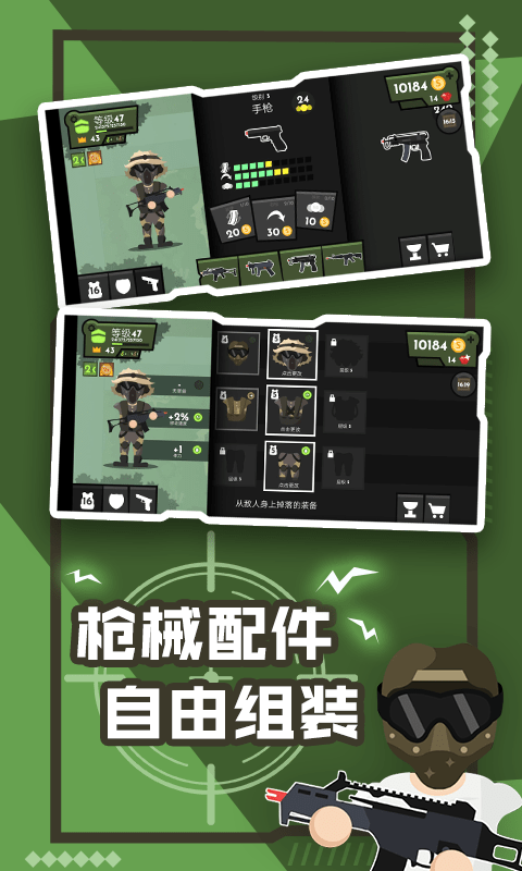 雄关勇者游戏安卓手机版  1.1图1