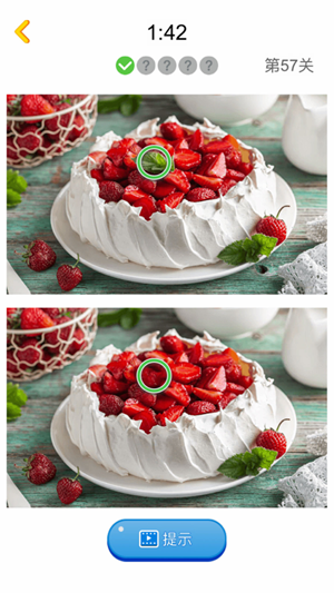 全民找茬2游戏官网安卓版 v1.0图3