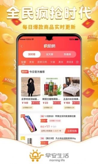梵偲优品app图4