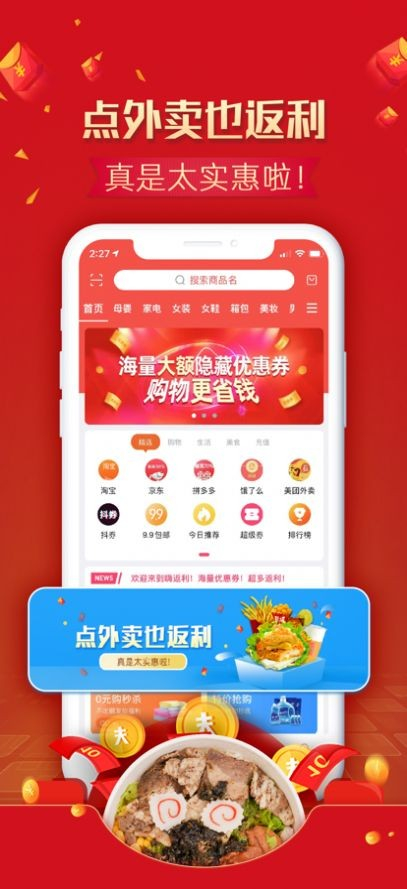 宜物达图1
