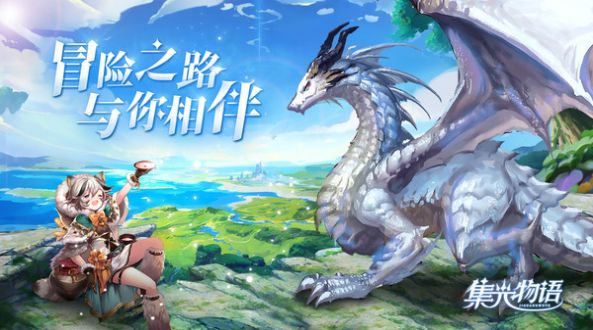 集光物语机甲之梦手游官方最新版  v1.3.0图1