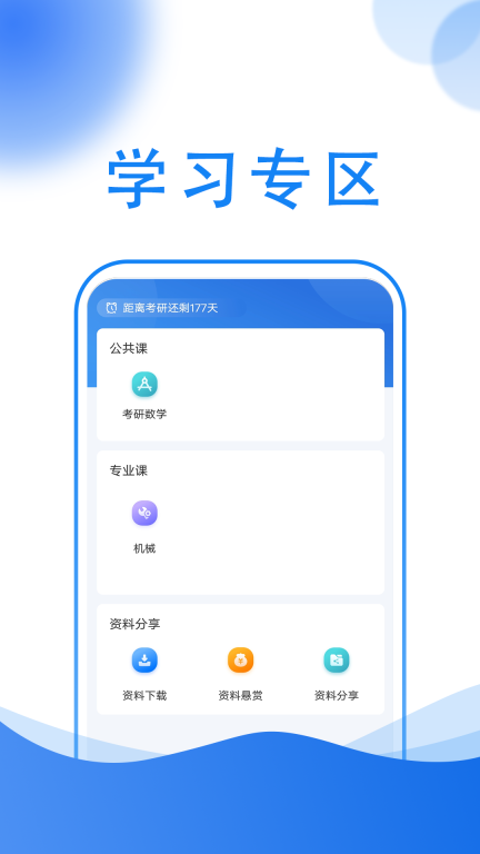 小乔答疑图3