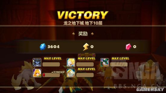 龙之魔灵手游图2