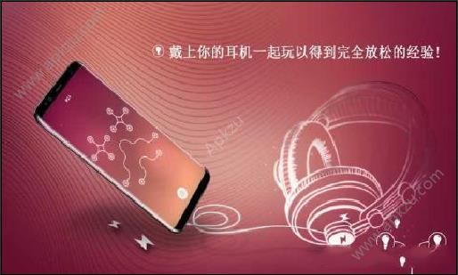 能量游戏下载安卓版(Infinite energy) v1.0.4图3