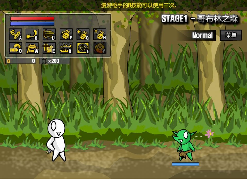 雷巴的冒险2.9手机版  v1.0图3