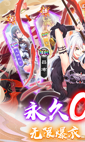 萝莉养成计划图1