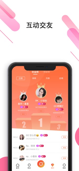 金鲨视频app官网版  v1.0图2