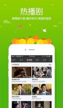 芒果视频app新版图4
