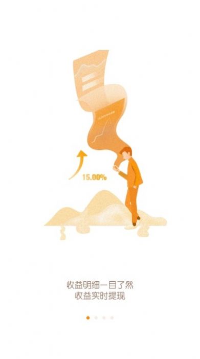 米创联盟手机版app下载安装  v2.3.2图4