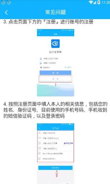 懂音律手机版图4