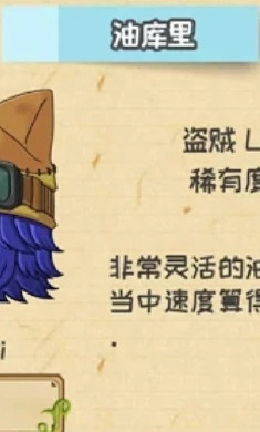 养育油库里游戏安卓版 v1.24.4图1