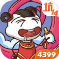 史上最坑爹的游戏14完整安卓版  v2.0.09