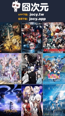 囧次元免费版图3