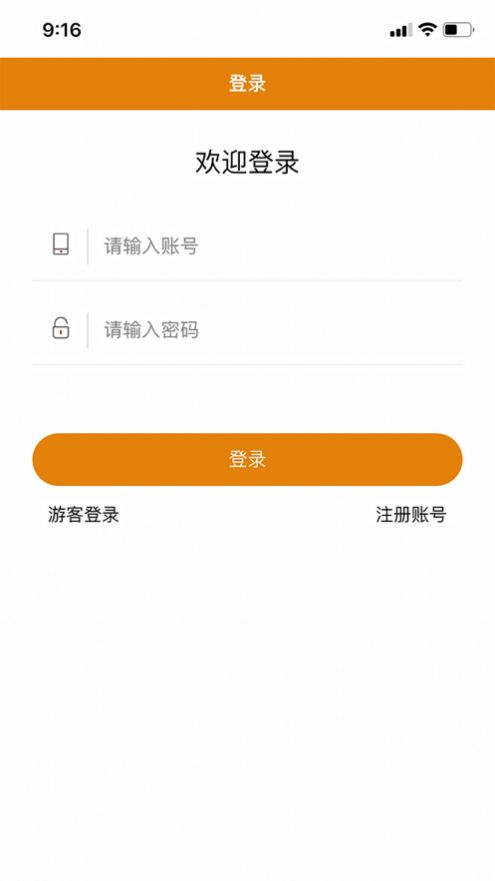 优月星选电脑版图1