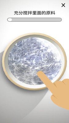 超级粘液模拟器3中文版图2