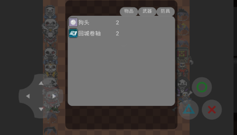 狗包荣耀安卓官方版手游  图4