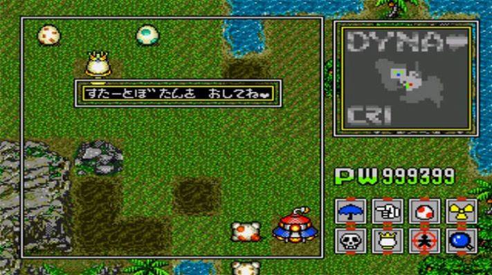 恐龙兄弟2中文汉化图1