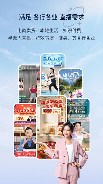 易创相机免费版图3