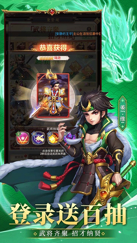 大三国时代手机版图3