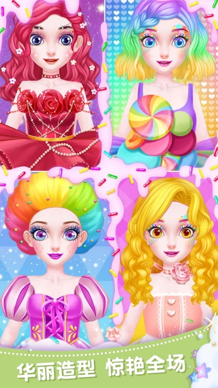 甜女神美妆大比拼游戏版图1