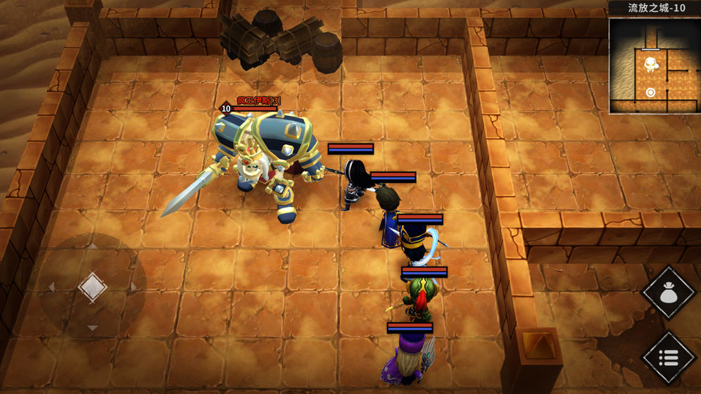 流沙之城官方下载安卓版  v1.72图3