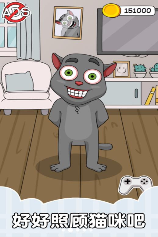 小怪物大冒险图2