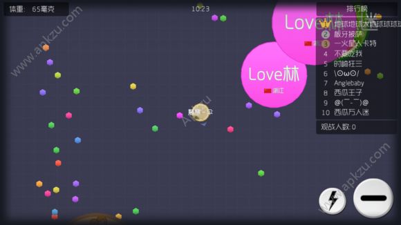 球球大作战棒棒糖安卓版3.0  v15.0.1图2