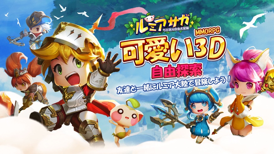 露米亚传奇手游图4