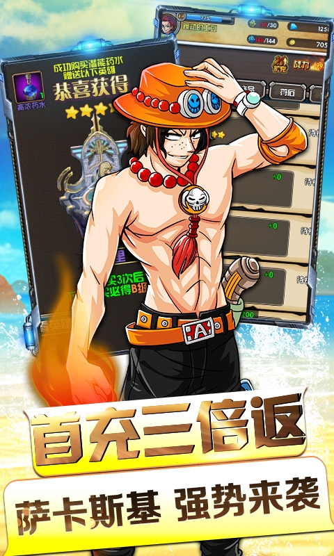 天际征服BT变态版  v1.0.1图4