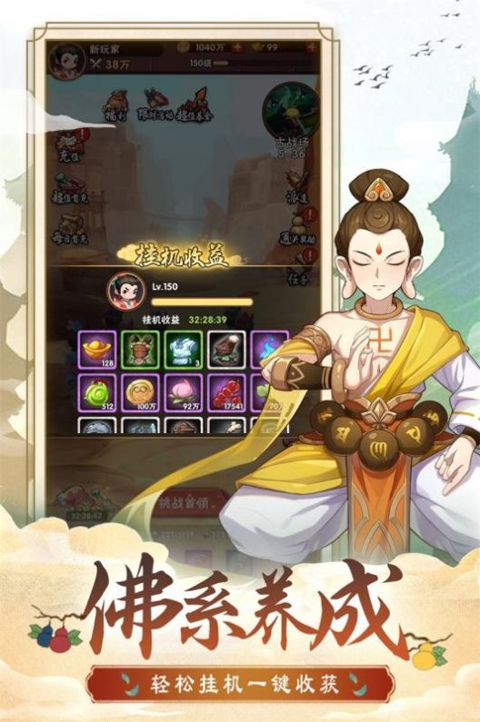 葫芦娃各显神通官方版  v2020.11.28图3