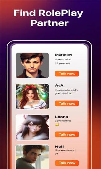 RolemateAI聊天机器人图4