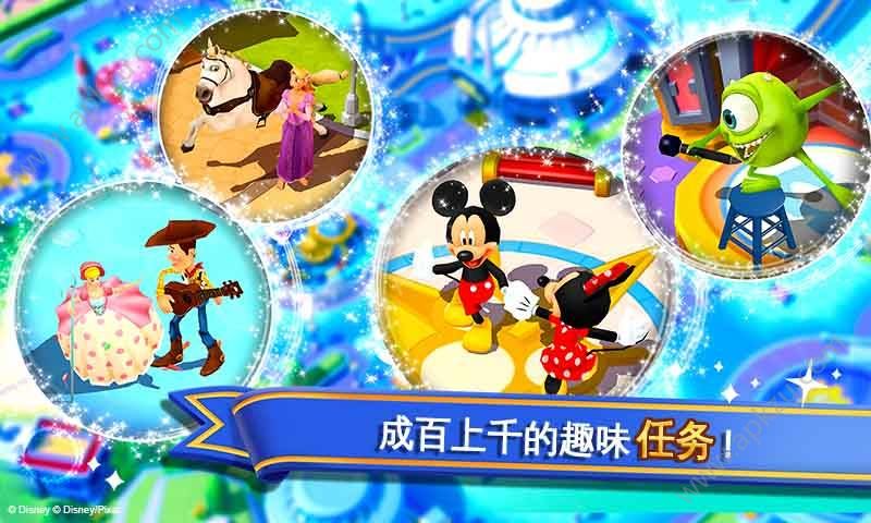 迪士尼梦幻王国钻石安卓版  v2.6.6图4
