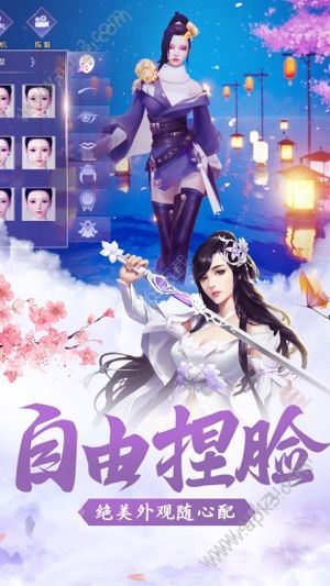 九州八荒录正版手游测试版  v1.1.0图3