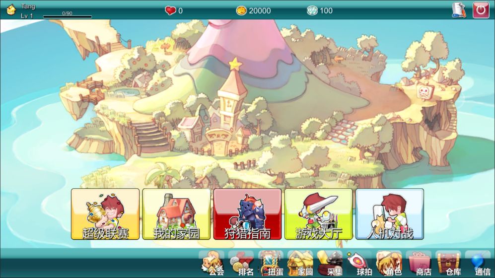 网球小镇官网版图2