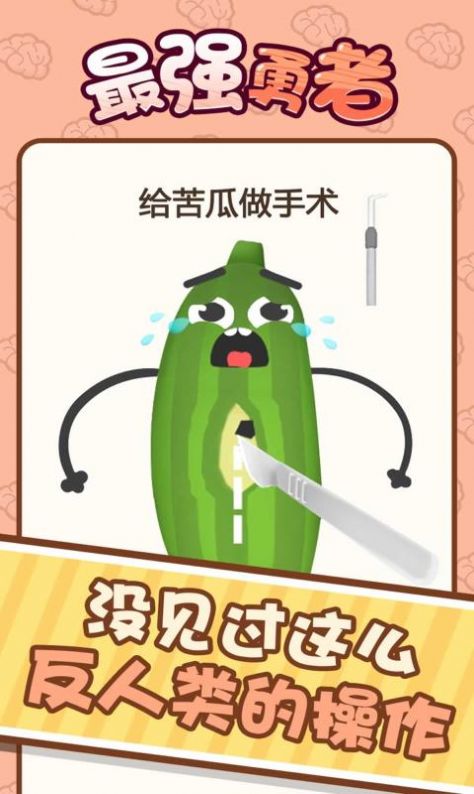 最强勇者2021游戏安卓官方版  v1.0.0图1