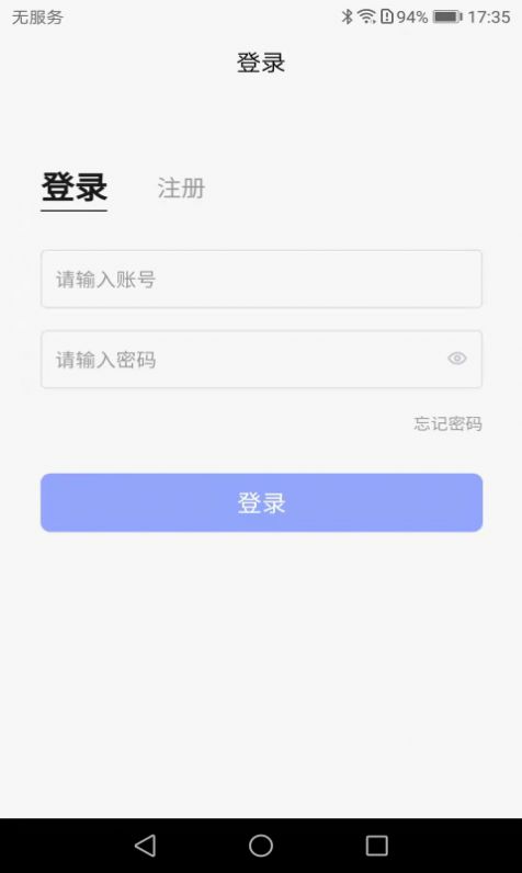 百德康app图1