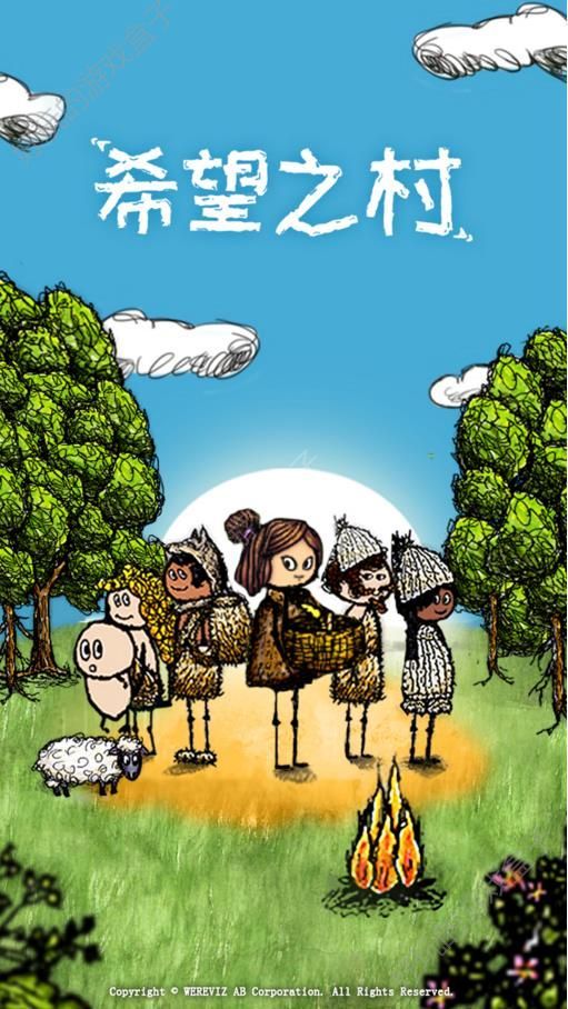 一生的旅程中文手机版  v1.0图3