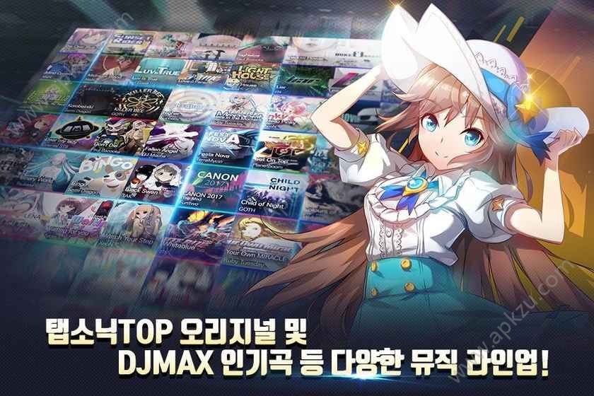 TAPSONICTOP手游图1