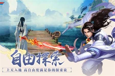 山海经莽荒记手游官方正式版  v1.11.7图1