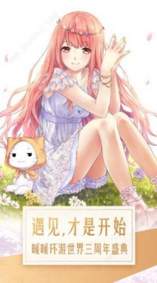 时尚女神金币安卓版  v0.24.0图1