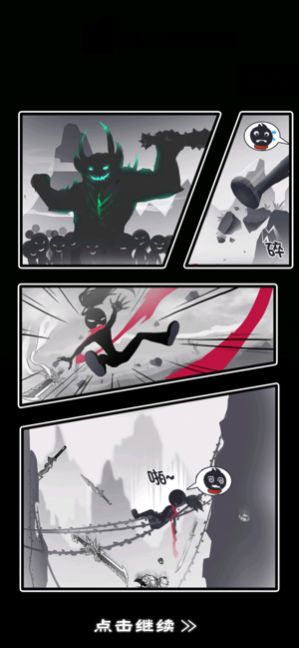 我武术特牛版全武器安卓版  v0.14.0图1