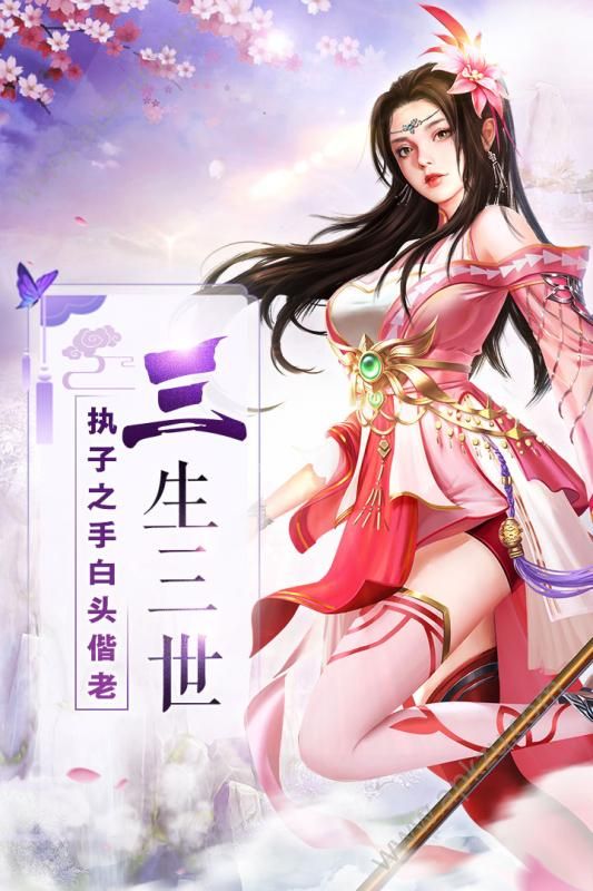 斗气大陆游戏图2