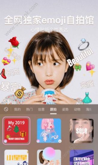 一甜相机下载安装最新app  v2.9.0.20900图2