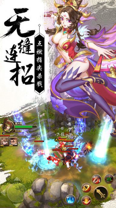 葬剑九歌手游图1