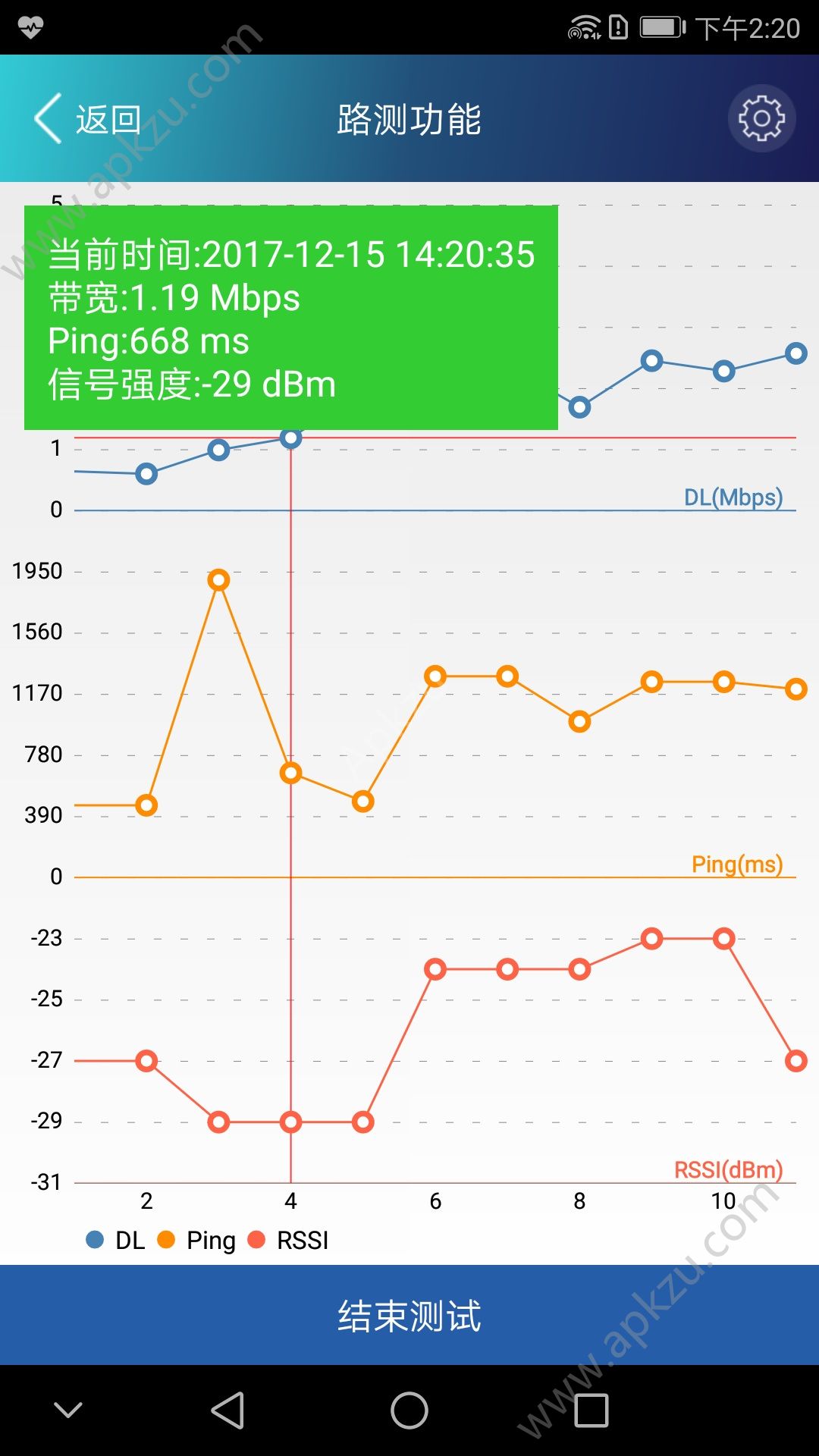 WiFi阿拉丁app图4