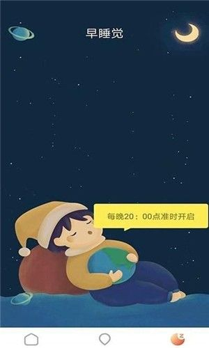 多玩宝盒软件 图2