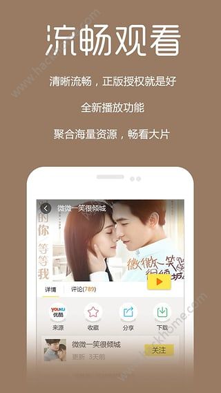 粤正影视app 1.1.1图2