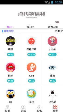 小熊宝盒最新版本app下载安装图片1